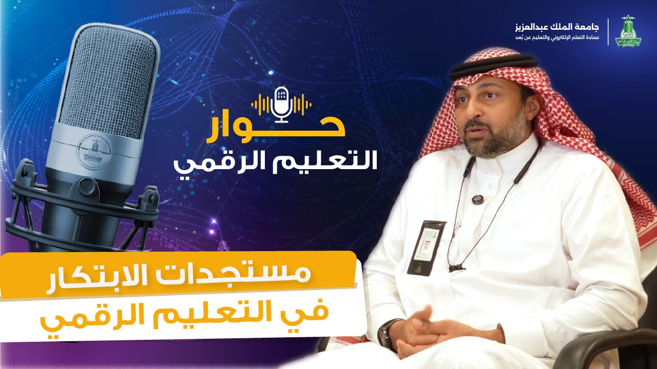 دكتور إيهاب أبوزنادة